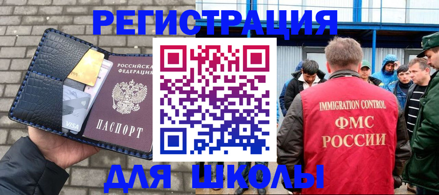 найти адрес прописки в Топках